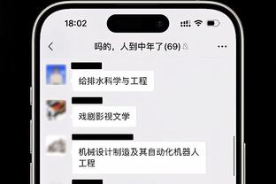 雷竞技下载苹果版官方截图0